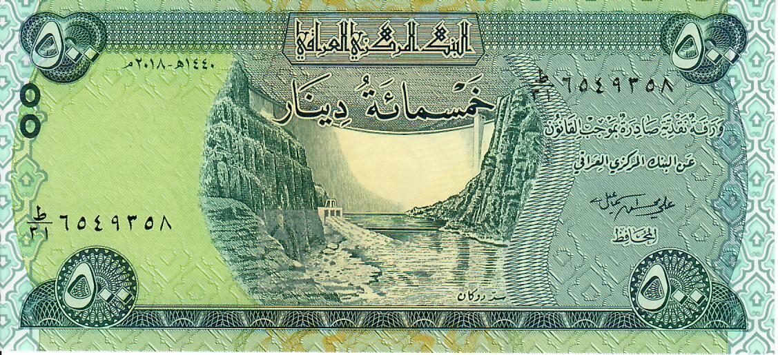 A 500 Iraqi dinar banknote showing the Dukan Dam