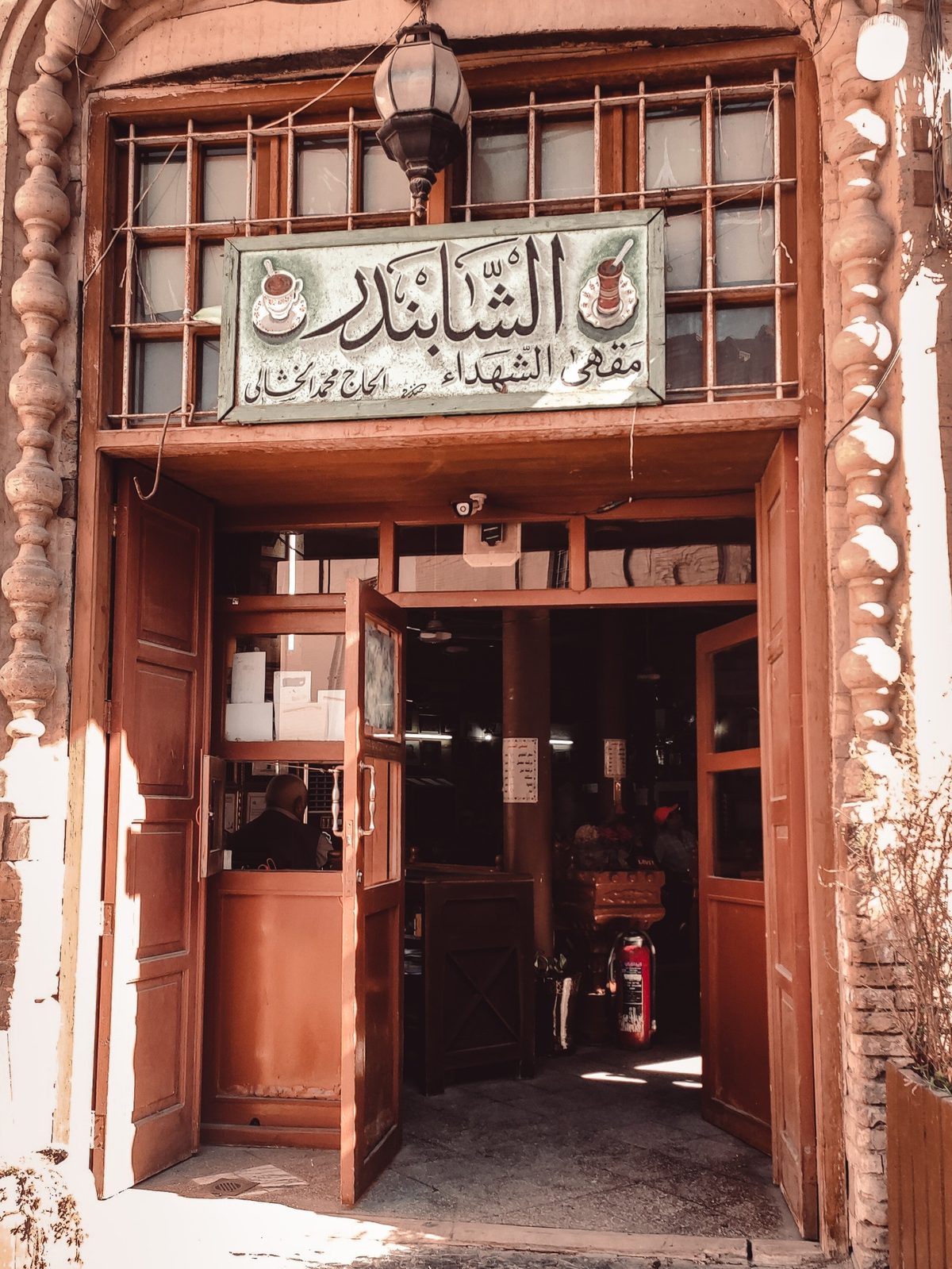 Interior of the century-old Shabandar Café on Mutanabbi Street, Baghdad, with photographs covering the walls