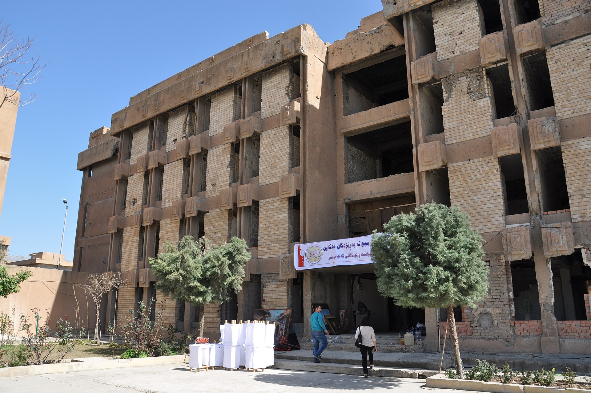 The shell-damaged facade of Amna Suraka, the former Ba'athist security headquarters in Sulaymaniyah, now a museum