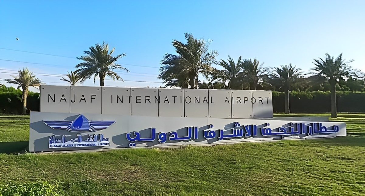Sign at the entrance to Najaf International Airport in southern Iraq