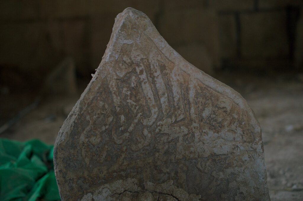 A carved gravestone with Arabic script in the royal graveyard at Amedi
