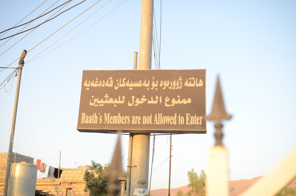 Halabja cemetery sign in Kurdish, Arabic and English barring Ba'ath Party members