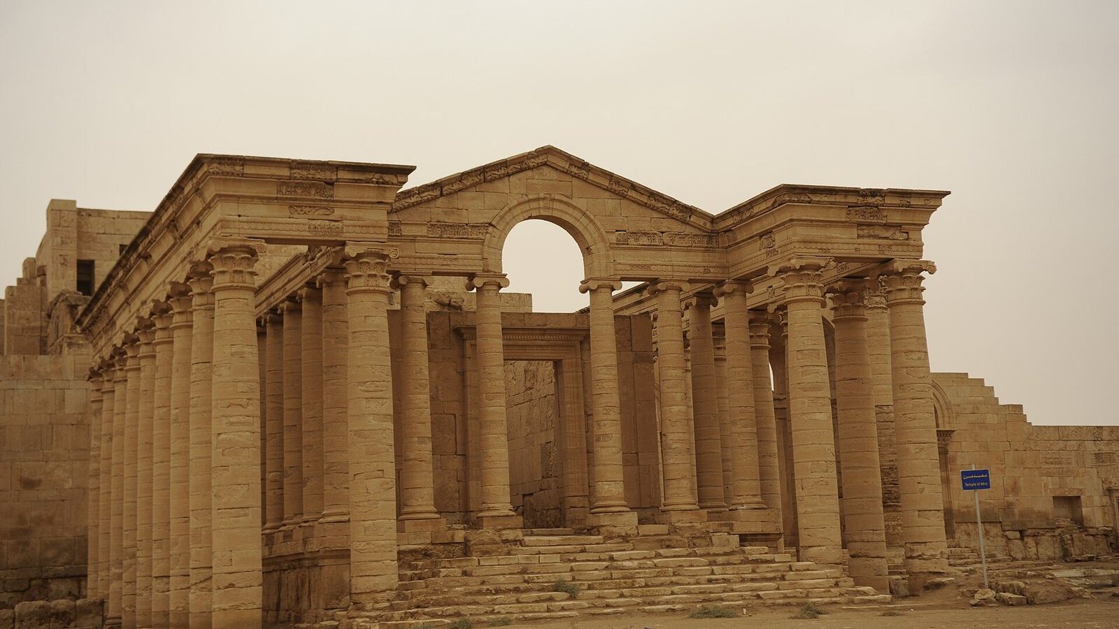 Columned hall with a central arch in the sanctuary at Hatra, the Parthian city in Iraq's Nineveh desert