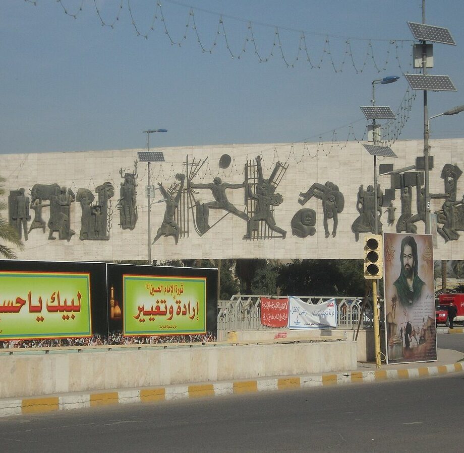 Jawad Saleem's Monument to Freedom, a long bronze frieze on a raised travertine wall above Tahrir Square in Baghdad